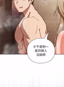 Page 1036 of 上班不要太认真 | 上班不要太認真 | 摸鱼生存指南 | 摸魚生存指南 1-66 - preview thumbnail