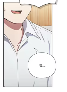 Page 109 of 上班不要太认真 | 上班不要太認真 | 摸鱼生存指南 | 摸魚生存指南 1-66 - preview thumbnail