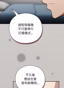 Page 1091 of 上班不要太认真 | 上班不要太認真 | 摸鱼生存指南 | 摸魚生存指南 1-66 - preview thumbnail