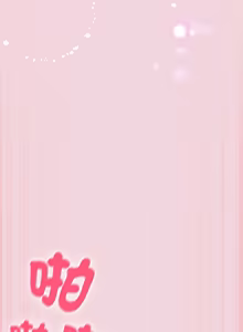 Page 1108 of 上班不要太认真 | 上班不要太認真 | 摸鱼生存指南 | 摸魚生存指南 1-66 - preview thumbnail
