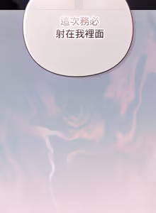 Page 1125 of 上班不要太认真 | 上班不要太認真 | 摸鱼生存指南 | 摸魚生存指南 1-66 - preview thumbnail