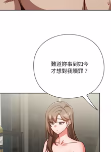 Page 1142 of 上班不要太认真 | 上班不要太認真 | 摸鱼生存指南 | 摸魚生存指南 1-66 - preview thumbnail