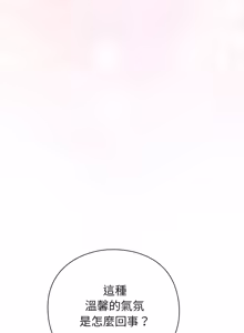 Page 1149 of 上班不要太认真 | 上班不要太認真 | 摸鱼生存指南 | 摸魚生存指南 1-66 - preview thumbnail