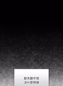 Page 1166 of 上班不要太认真 | 上班不要太認真 | 摸鱼生存指南 | 摸魚生存指南 1-66 - preview thumbnail