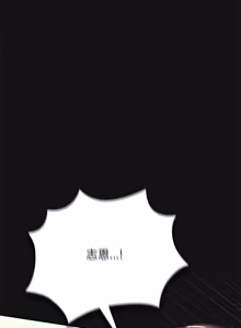 Page 1204 of 上班不要太认真 | 上班不要太認真 | 摸鱼生存指南 | 摸魚生存指南 1-66 - preview thumbnail
