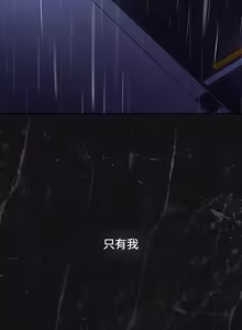 Page 1205 of 上班不要太认真 | 上班不要太認真 | 摸鱼生存指南 | 摸魚生存指南 1-66 - preview thumbnail