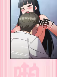 Page 173 of 上班不要太认真 | 上班不要太認真 | 摸鱼生存指南 | 摸魚生存指南 1-66 - preview thumbnail