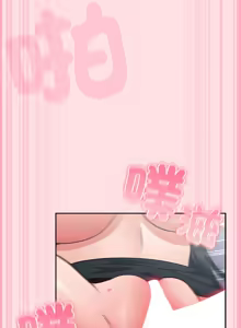 Page 174 of 上班不要太认真 | 上班不要太認真 | 摸鱼生存指南 | 摸魚生存指南 1-66 - preview thumbnail