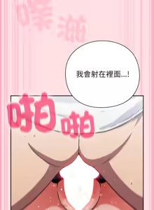 Page 177 of 上班不要太认真 | 上班不要太認真 | 摸鱼生存指南 | 摸魚生存指南 1-66 - preview thumbnail