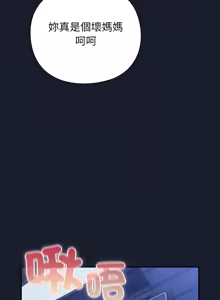 Page 22 of 上班不要太认真 | 上班不要太認真 | 摸鱼生存指南 | 摸魚生存指南 1-66 - preview thumbnail