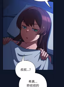 Page 224 of 上班不要太认真 | 上班不要太認真 | 摸鱼生存指南 | 摸魚生存指南 1-66 - preview thumbnail
