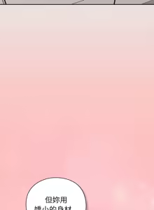 Page 248 of 上班不要太认真 | 上班不要太認真 | 摸鱼生存指南 | 摸魚生存指南 1-66 - preview thumbnail