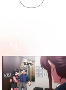 Page 270 of 上班不要太认真 | 上班不要太認真 | 摸鱼生存指南 | 摸魚生存指南 1-66 - preview thumbnail