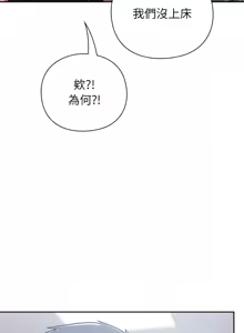 Page 272 of 上班不要太认真 | 上班不要太認真 | 摸鱼生存指南 | 摸魚生存指南 1-66 - preview thumbnail
