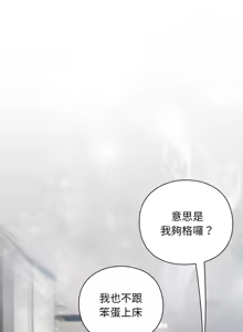 Page 273 of 上班不要太认真 | 上班不要太認真 | 摸鱼生存指南 | 摸魚生存指南 1-66 - preview thumbnail