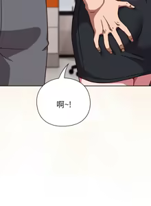 Page 274 of 上班不要太认真 | 上班不要太認真 | 摸鱼生存指南 | 摸魚生存指南 1-66 - preview thumbnail