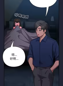 Page 289 of 上班不要太认真 | 上班不要太認真 | 摸鱼生存指南 | 摸魚生存指南 1-66 - preview thumbnail