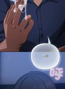 Page 305 of 上班不要太认真 | 上班不要太認真 | 摸鱼生存指南 | 摸魚生存指南 1-66 - preview thumbnail