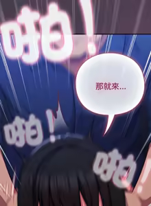 Page 315 of 上班不要太认真 | 上班不要太認真 | 摸鱼生存指南 | 摸魚生存指南 1-66 - preview thumbnail