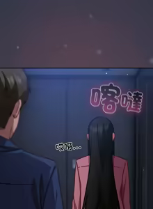 Page 333 of 上班不要太认真 | 上班不要太認真 | 摸鱼生存指南 | 摸魚生存指南 1-66 - preview thumbnail