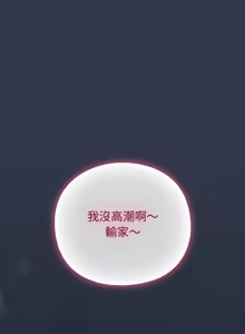 Page 337 of 上班不要太认真 | 上班不要太認真 | 摸鱼生存指南 | 摸魚生存指南 1-66 - preview thumbnail