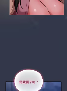 Page 339 of 上班不要太认真 | 上班不要太認真 | 摸鱼生存指南 | 摸魚生存指南 1-66 - preview thumbnail