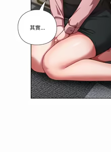 Page 358 of 上班不要太认真 | 上班不要太認真 | 摸鱼生存指南 | 摸魚生存指南 1-66 - preview thumbnail