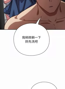 Page 370 of 上班不要太认真 | 上班不要太認真 | 摸鱼生存指南 | 摸魚生存指南 1-66 - preview thumbnail