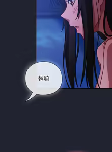 Page 375 of 上班不要太认真 | 上班不要太認真 | 摸鱼生存指南 | 摸魚生存指南 1-66 - preview thumbnail