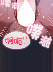 Page 388 of 上班不要太认真 | 上班不要太認真 | 摸鱼生存指南 | 摸魚生存指南 1-66 - preview thumbnail