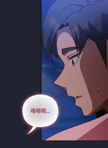 Page 394 of 上班不要太认真 | 上班不要太認真 | 摸鱼生存指南 | 摸魚生存指南 1-66 - preview thumbnail