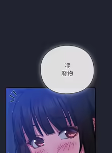 Page 399 of 上班不要太认真 | 上班不要太認真 | 摸鱼生存指南 | 摸魚生存指南 1-66 - preview thumbnail
