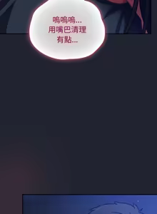 Page 405 of 上班不要太认真 | 上班不要太認真 | 摸鱼生存指南 | 摸魚生存指南 1-66 - preview thumbnail
