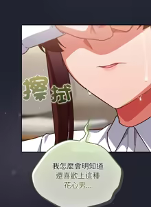 Page 445 of 上班不要太认真 | 上班不要太認真 | 摸鱼生存指南 | 摸魚生存指南 1-66 - preview thumbnail