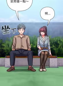 Page 451 of 上班不要太认真 | 上班不要太認真 | 摸鱼生存指南 | 摸魚生存指南 1-66 - preview thumbnail