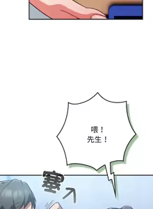 Page 452 of 上班不要太认真 | 上班不要太認真 | 摸鱼生存指南 | 摸魚生存指南 1-66 - preview thumbnail