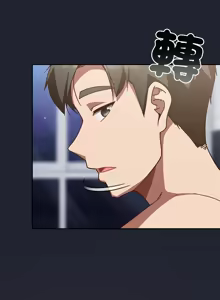 Page 461 of 上班不要太认真 | 上班不要太認真 | 摸鱼生存指南 | 摸魚生存指南 1-66 - preview thumbnail