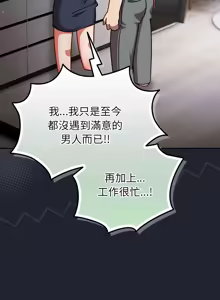 Page 475 of 上班不要太认真 | 上班不要太認真 | 摸鱼生存指南 | 摸魚生存指南 1-66 - preview thumbnail