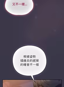 Page 500 of 上班不要太认真 | 上班不要太認真 | 摸鱼生存指南 | 摸魚生存指南 1-66 - preview thumbnail