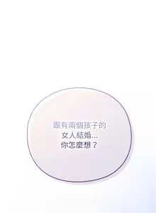 Page 534 of 上班不要太认真 | 上班不要太認真 | 摸鱼生存指南 | 摸魚生存指南 1-66 - preview thumbnail
