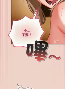 Page 562 of 上班不要太认真 | 上班不要太認真 | 摸鱼生存指南 | 摸魚生存指南 1-66 - preview thumbnail