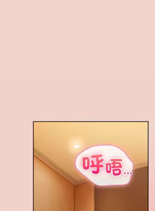 Page 570 of 上班不要太认真 | 上班不要太認真 | 摸鱼生存指南 | 摸魚生存指南 1-66 - preview thumbnail