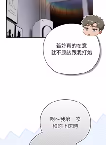Page 583 of 上班不要太认真 | 上班不要太認真 | 摸鱼生存指南 | 摸魚生存指南 1-66 - preview thumbnail