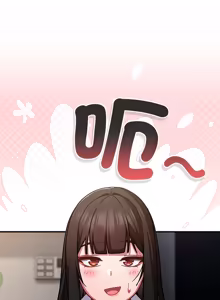 Page 588 of 上班不要太认真 | 上班不要太認真 | 摸鱼生存指南 | 摸魚生存指南 1-66 - preview thumbnail