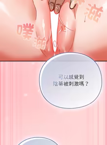 Page 633 of 上班不要太认真 | 上班不要太認真 | 摸鱼生存指南 | 摸魚生存指南 1-66 - preview thumbnail