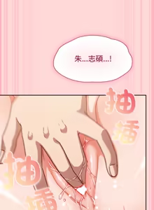 Page 634 of 上班不要太认真 | 上班不要太認真 | 摸鱼生存指南 | 摸魚生存指南 1-66 - preview thumbnail
