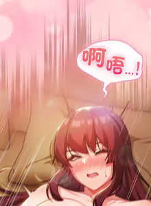 Page 638 of 上班不要太认真 | 上班不要太認真 | 摸鱼生存指南 | 摸魚生存指南 1-66 - preview thumbnail