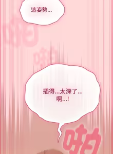Page 650 of 上班不要太认真 | 上班不要太認真 | 摸鱼生存指南 | 摸魚生存指南 1-66 - preview thumbnail
