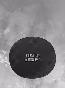 Page 671 of 上班不要太认真 | 上班不要太認真 | 摸鱼生存指南 | 摸魚生存指南 1-66 - preview thumbnail