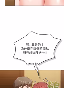 Page 678 of 上班不要太认真 | 上班不要太認真 | 摸鱼生存指南 | 摸魚生存指南 1-66 - preview thumbnail